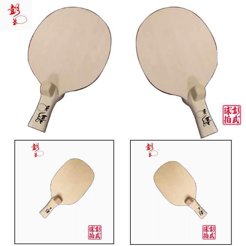 Raquetas de tenis de mesa de e - Table Tennis In Japanese reseña y precio